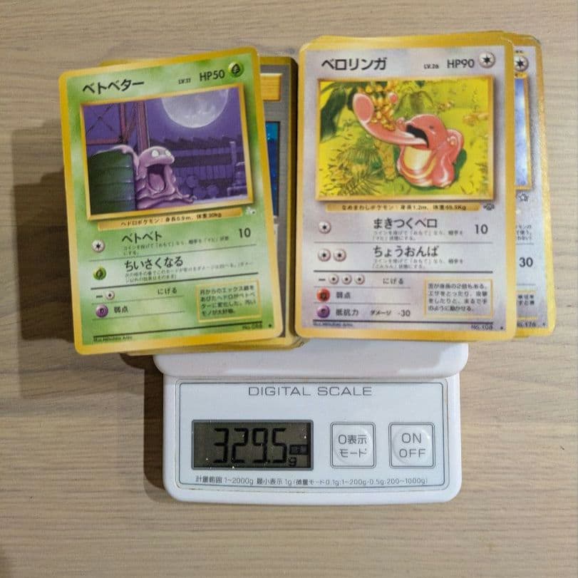 ち*ぴ様 ★旧裏ポケモンカード約220枚！レア＆キラもまとめ売り！大量