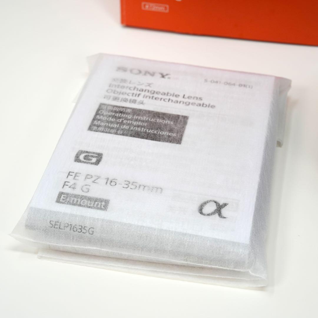 【美品】SONY FE PZ 16-35mm F4 G SELP1635G