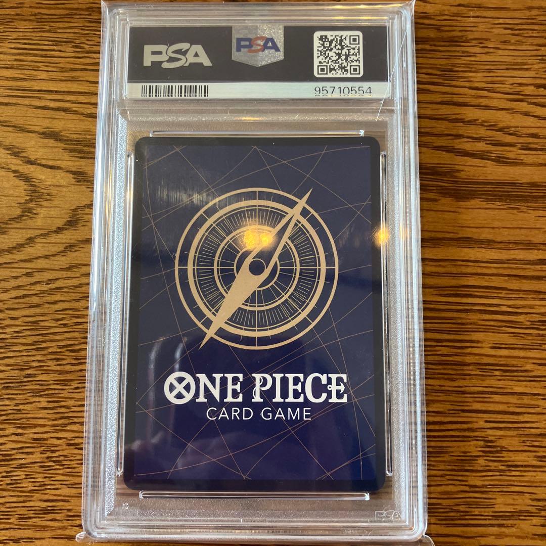 ONE PIECE ユースタス・キッド PSA 10