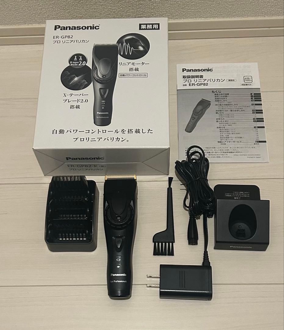 Panasonic ER-GP82 プロ用バリカン