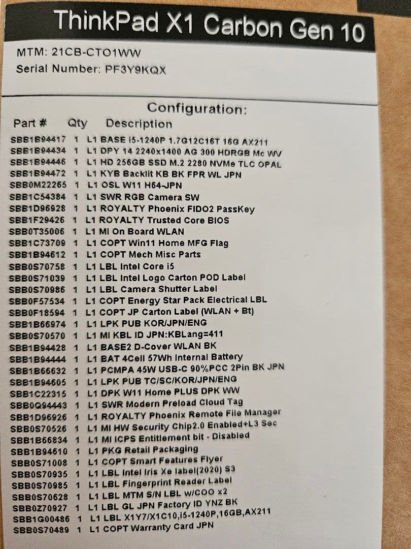 Windowsノート本体 Lenovo ThinkPad X1 Carbon Gen10