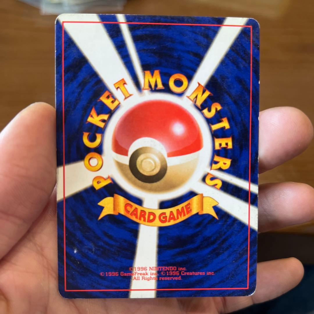 【美品】ポケモンカード　ミュウツー　　初期　旧裏　マークあり