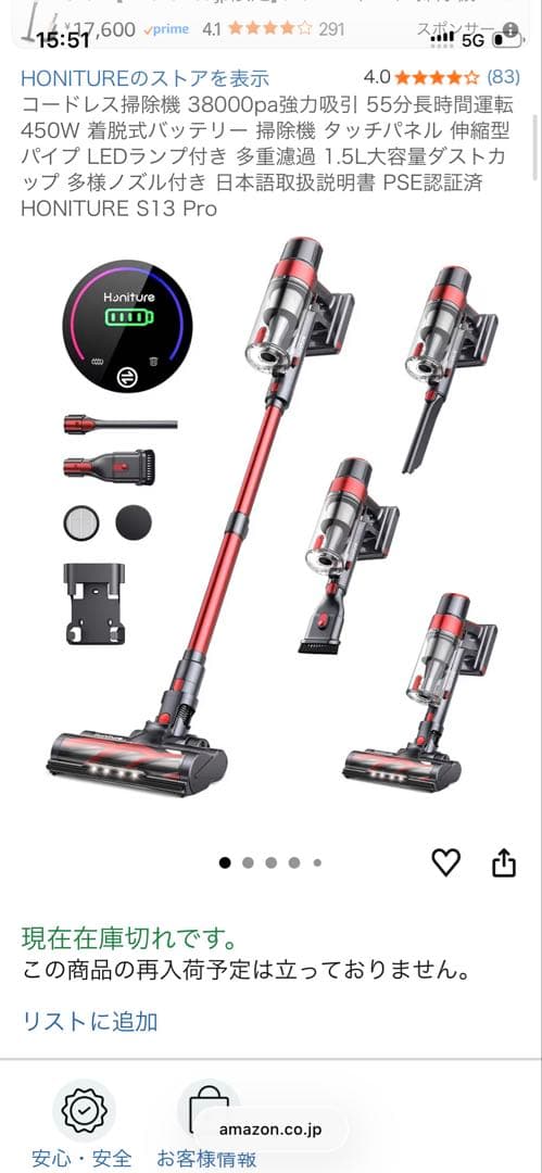 掃除機・クリーナー HONITURE S13 Pro Cordless VacuumCleaner
