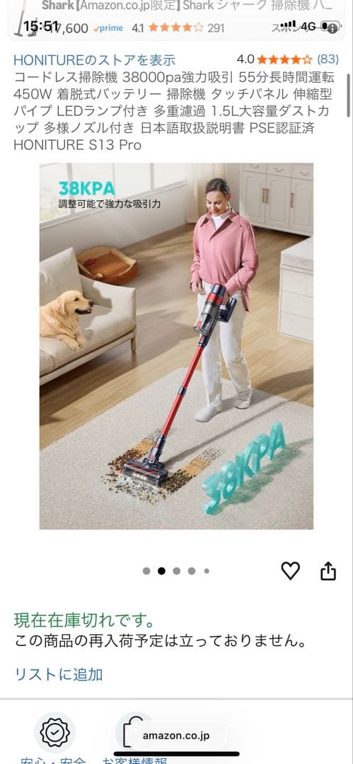 掃除機・クリーナー HONITURE S13 Pro Cordless VacuumCleaner
