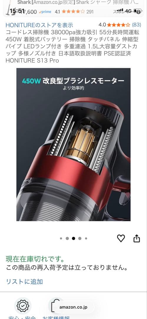 掃除機・クリーナー HONITURE S13 Pro Cordless VacuumCleaner