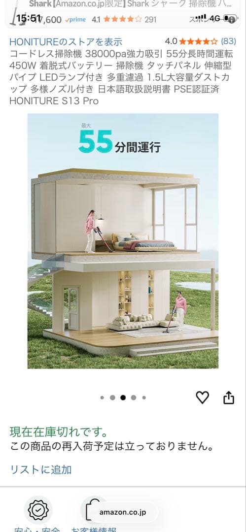 掃除機・クリーナー HONITURE S13 Pro Cordless VacuumCleaner