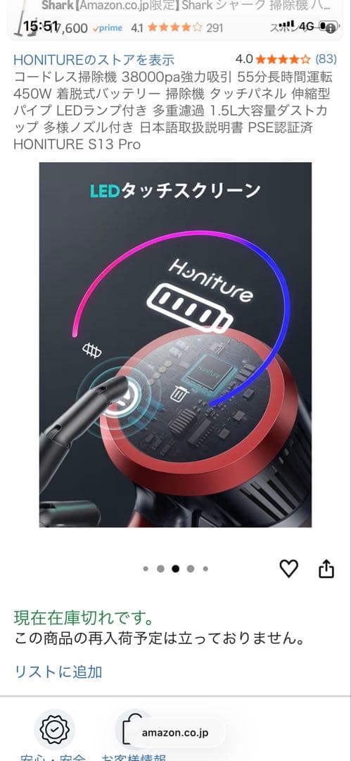 掃除機・クリーナー HONITURE S13 Pro Cordless VacuumCleaner