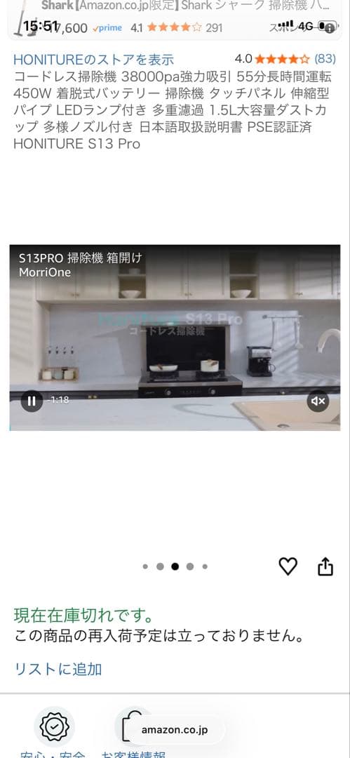 掃除機・クリーナー HONITURE S13 Pro Cordless VacuumCleaner