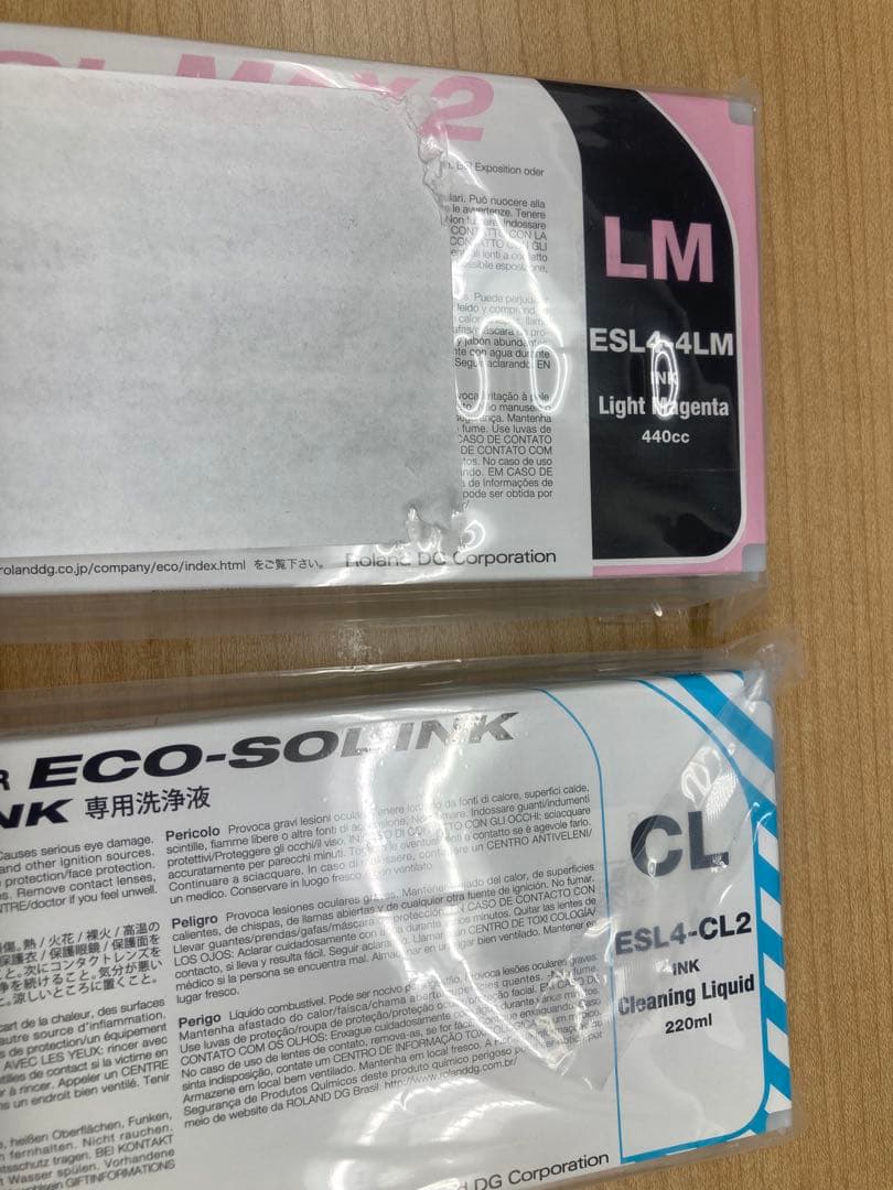 ECO-SOL MAX2 インクカートリッジ CL計10本セット 開封2本おまけ