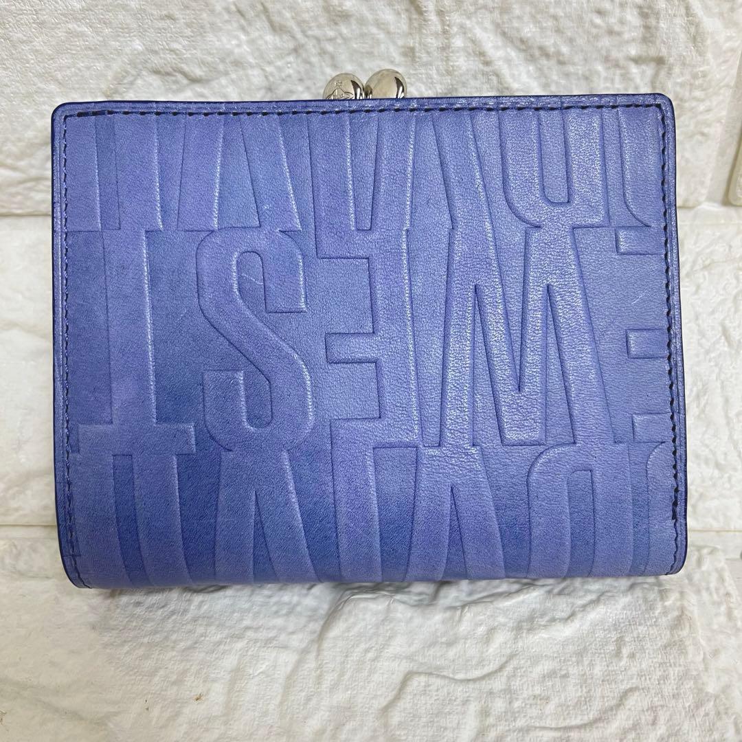 ヴィヴィアンウエストウッド　折り財布　ブライダルボックス　がま口　ブルー　オーブ