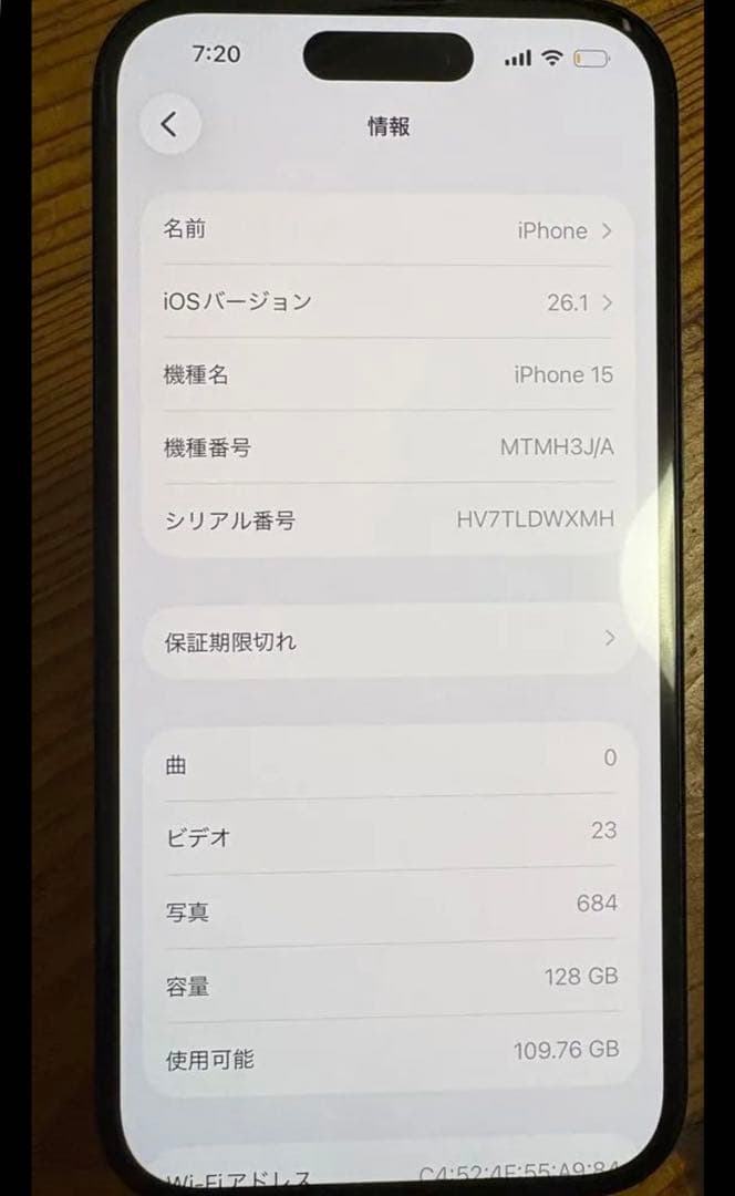 Apple iPhone 15 ブラック 本体 その他 最終値下げ