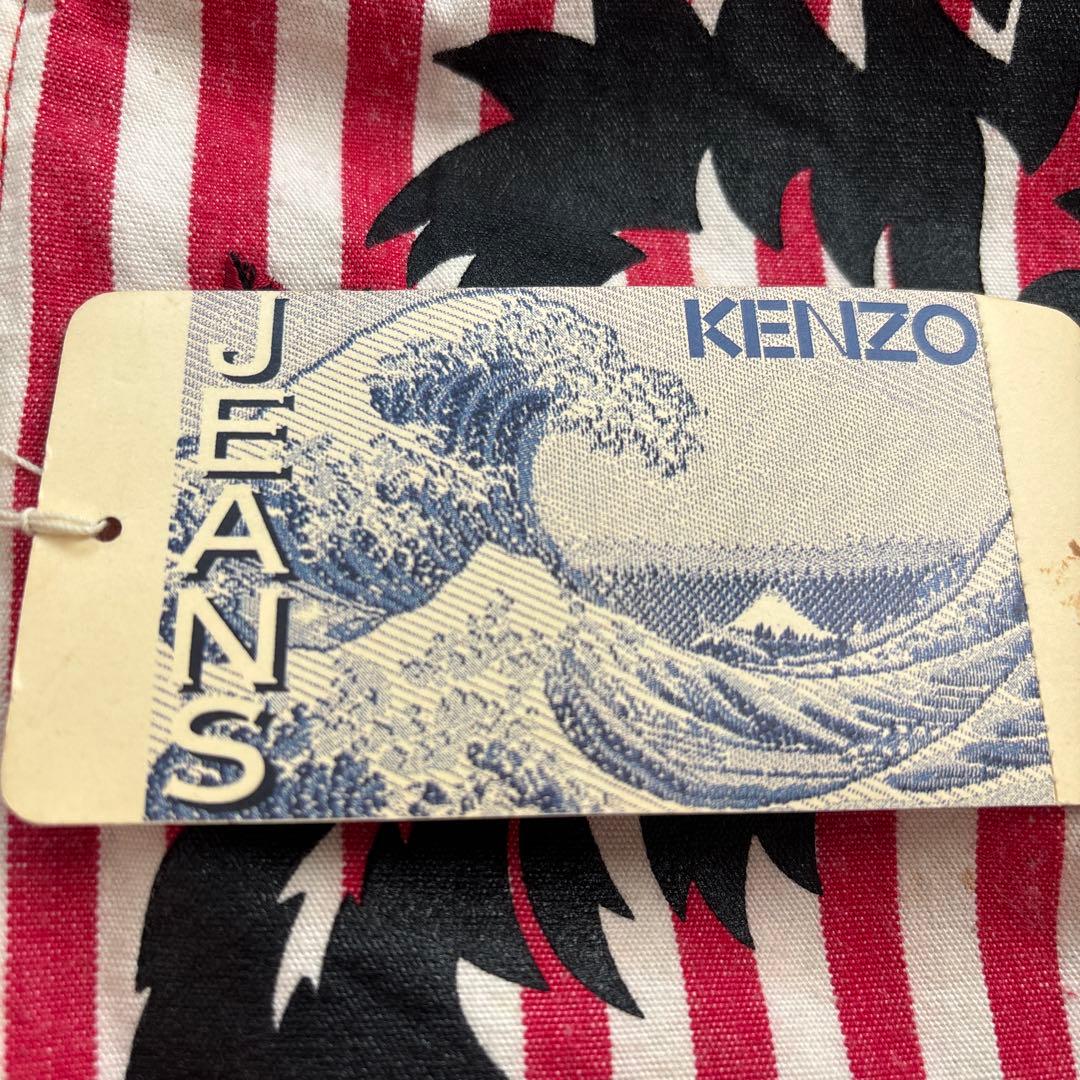 デッドストック　【KENZO】ケンゾージーンズ　リバーシブル　90s未使用
