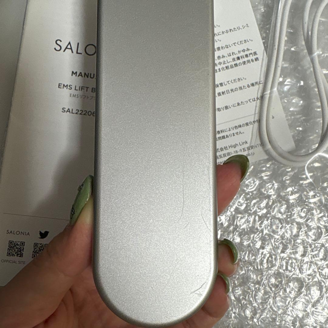 ボディ・フェイスケア SALONIA EMS LIFT BRUSH SAL2206SL