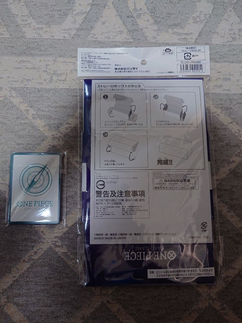 ONE PIECEストレージボックス×ドン!!カードセット　未開封ドンカード