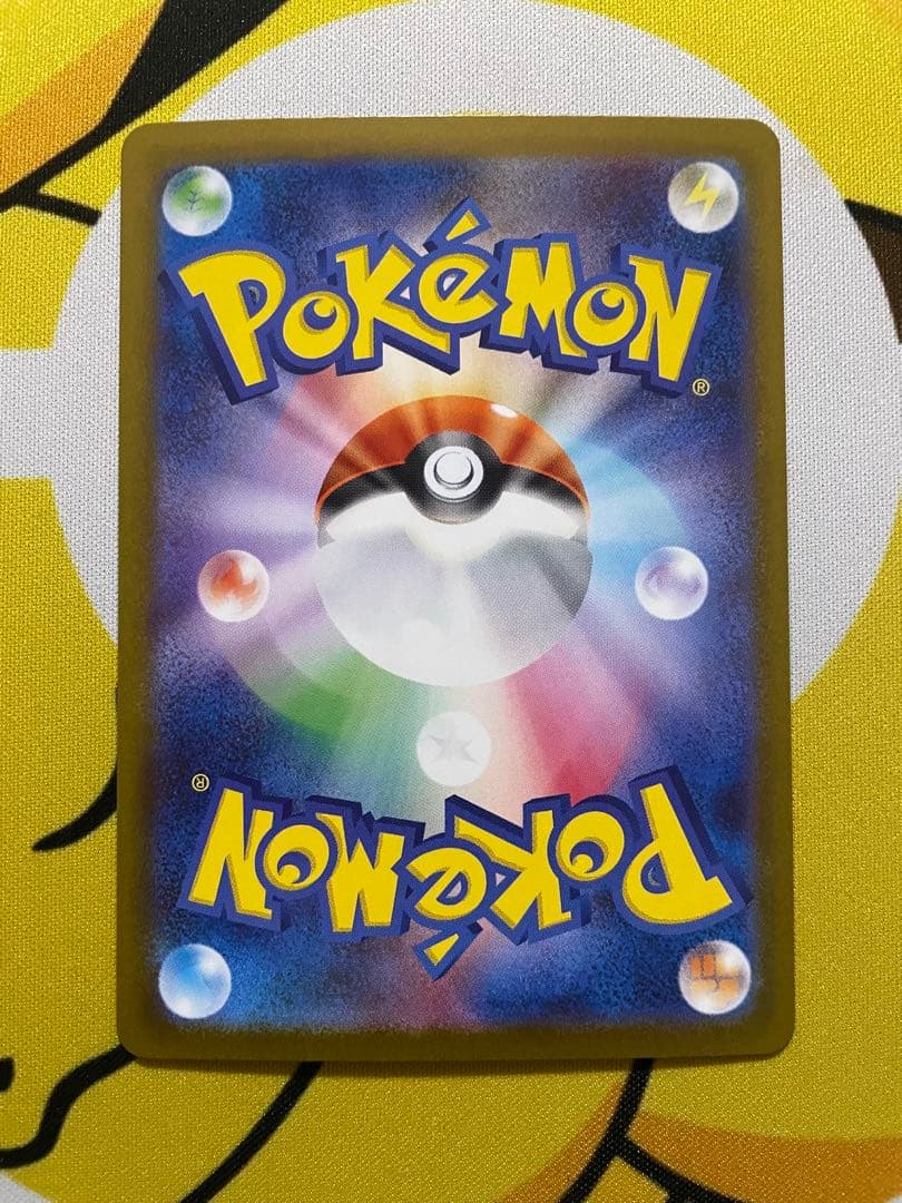 ポケカ　メガサーナイトex SAR メガシンフォニア