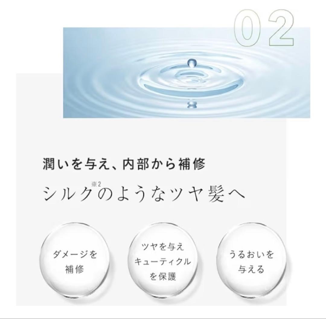 Cafune by A ヘアシャンプー2本セット