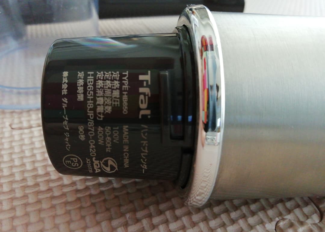 【一部新品未使用】T-fal　ハンドブレンダーベビーマルチ HB65H8JP