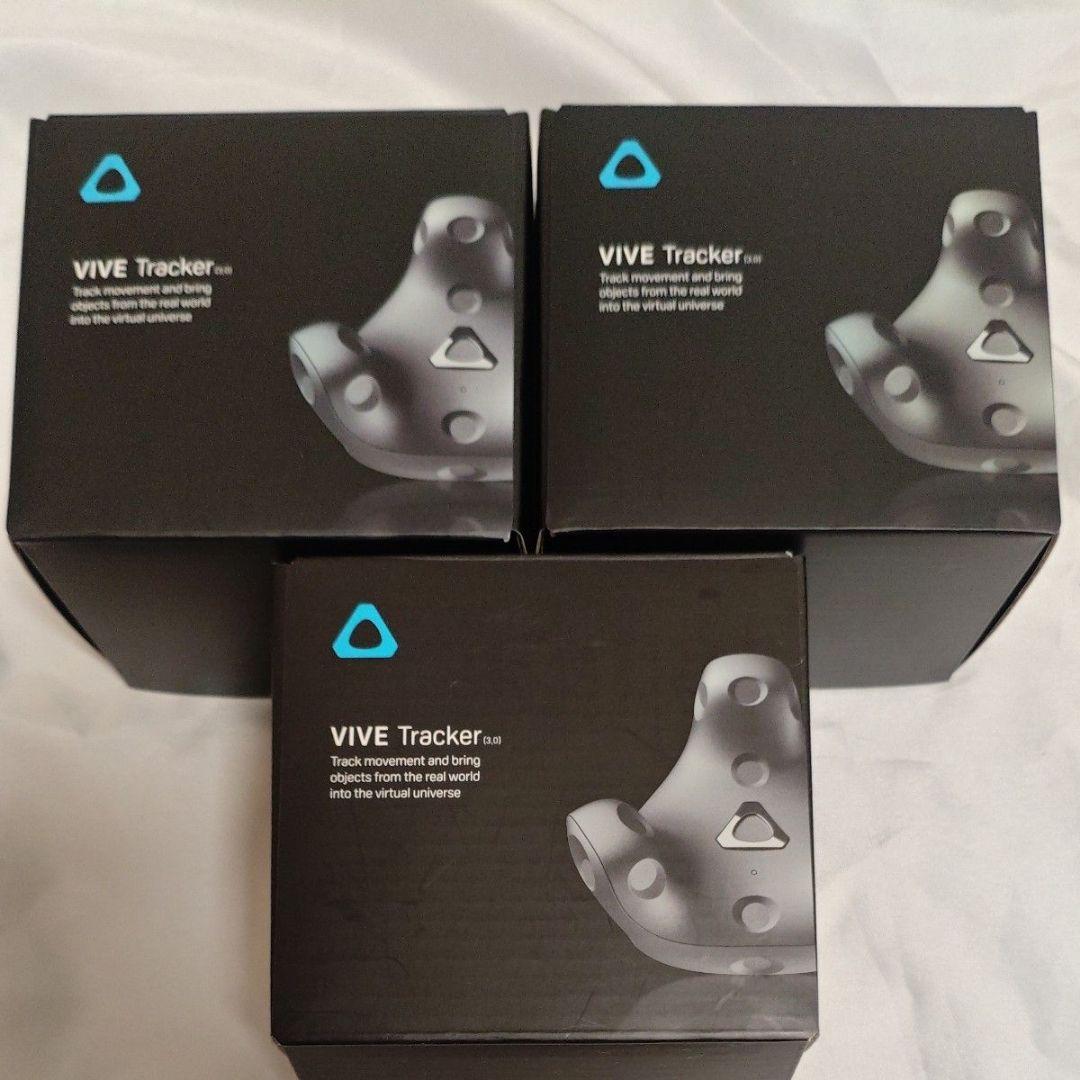HTC VIVE Tracker 3.0 3っセット