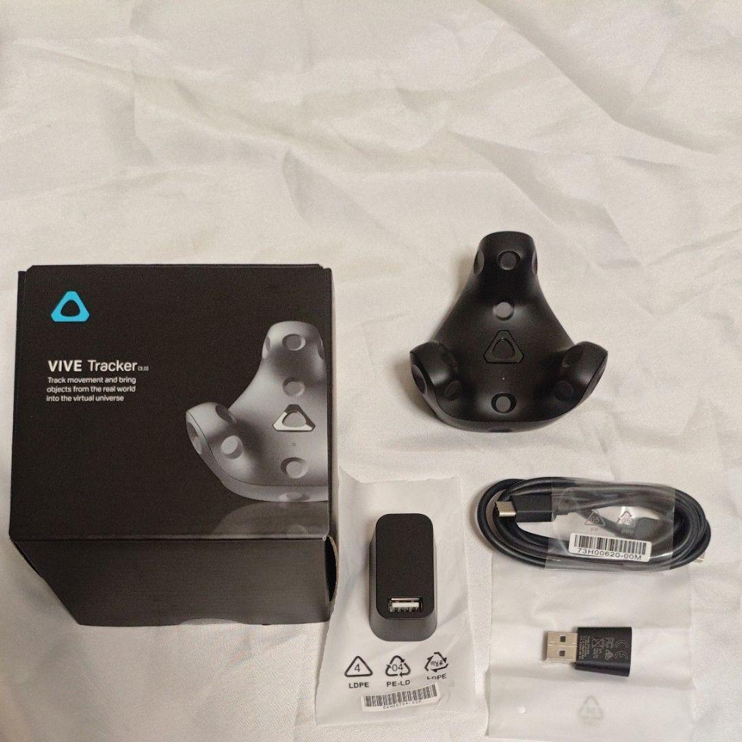 HTC VIVE Tracker 3.0 3っセット
