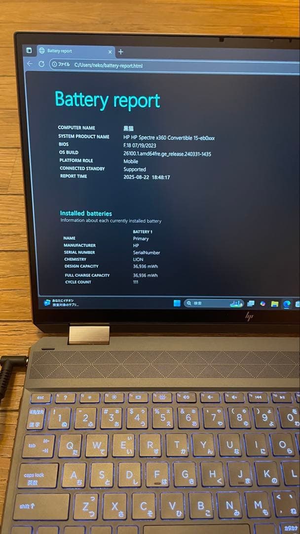 美品HP Spectre x360 i7 10th 1TBパフォーマンスモデル