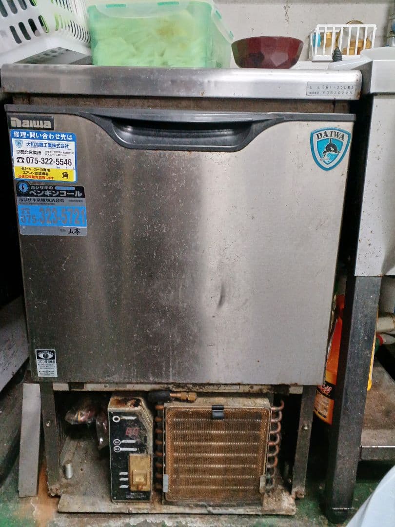 【氷の錬金術師】DAIWA DRI-35LME 製氷機