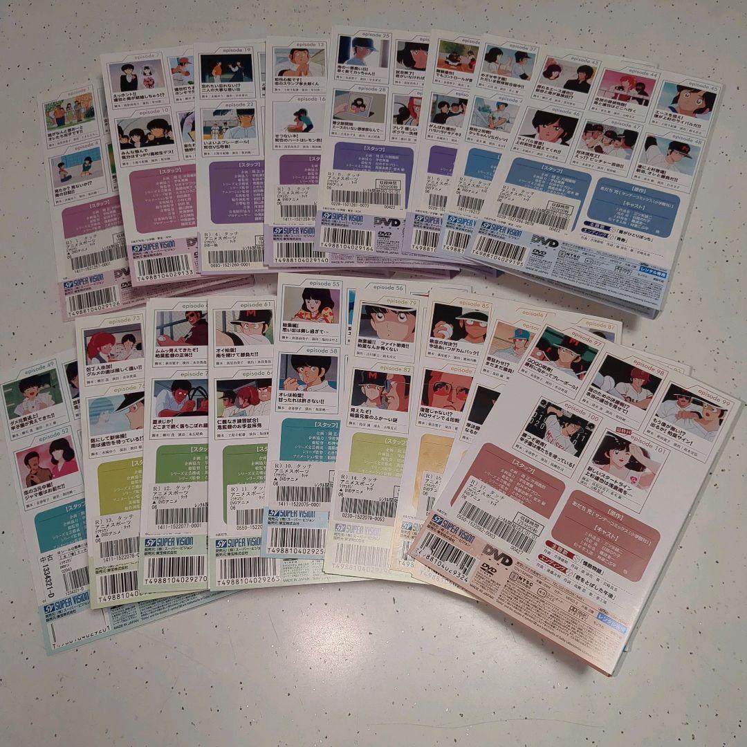 タッチ DVD 全巻セット アニメ 全17巻 あだち充 レンタルアップ TV版