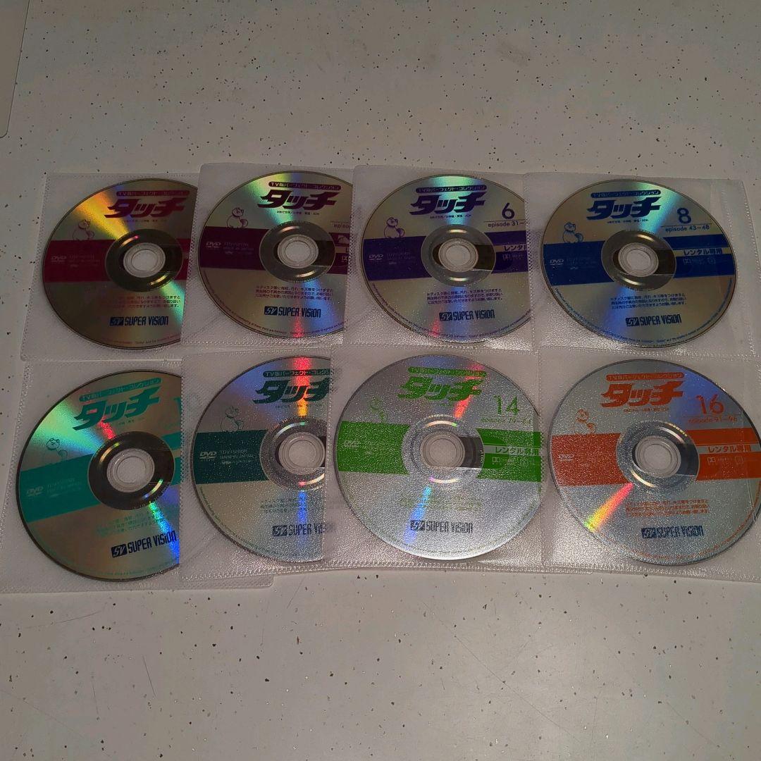 タッチ DVD 全巻セット アニメ 全17巻 あだち充 レンタルアップ TV版