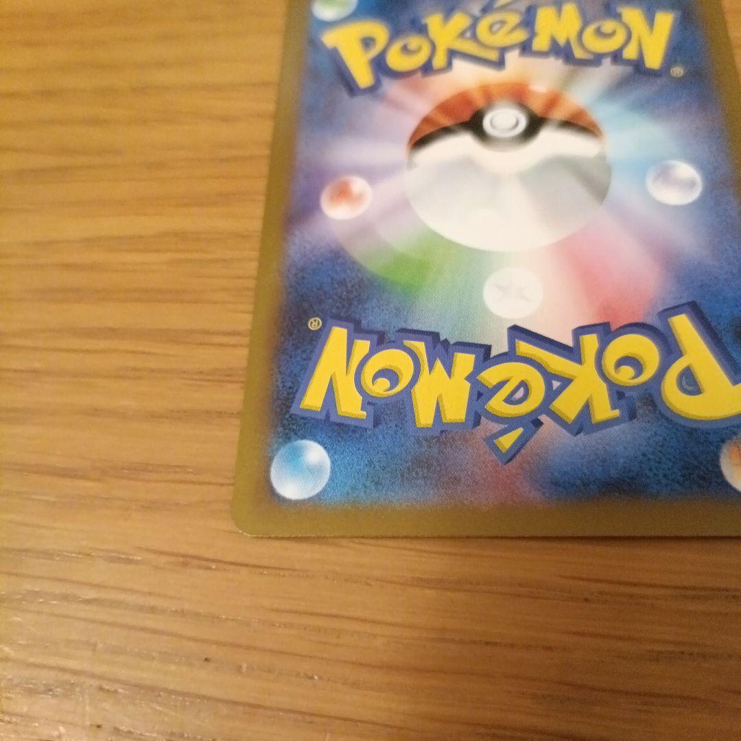 メガルカリオex MUR