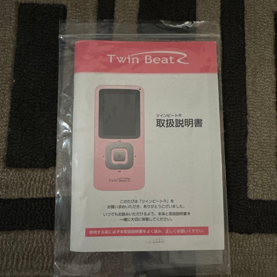 ツインビートR 伊藤超短波　Twin Beat R ダイエット　筋トレ