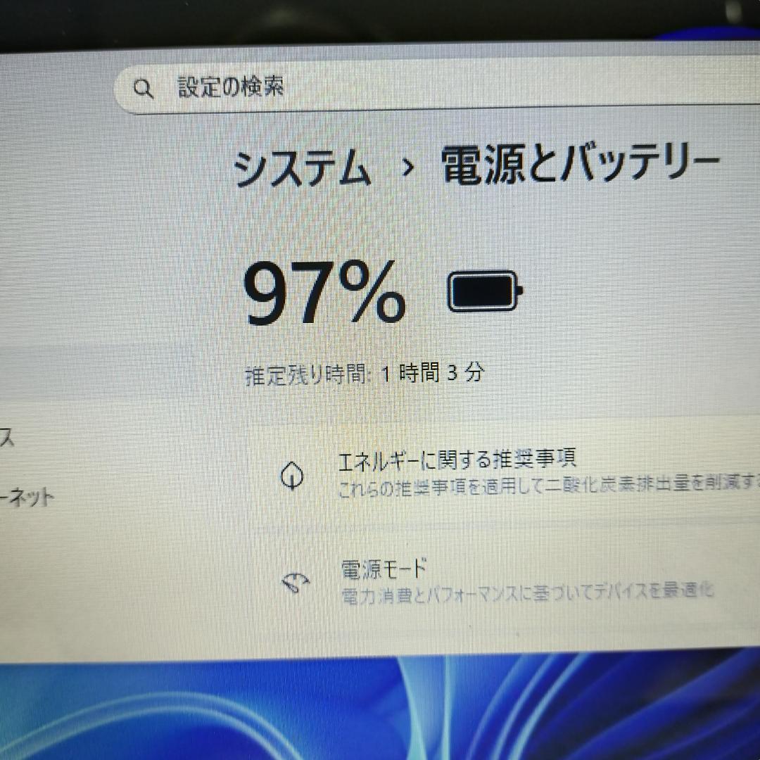 425 超快適！Core i7 Windows11 SSD1TB ノートパソコン