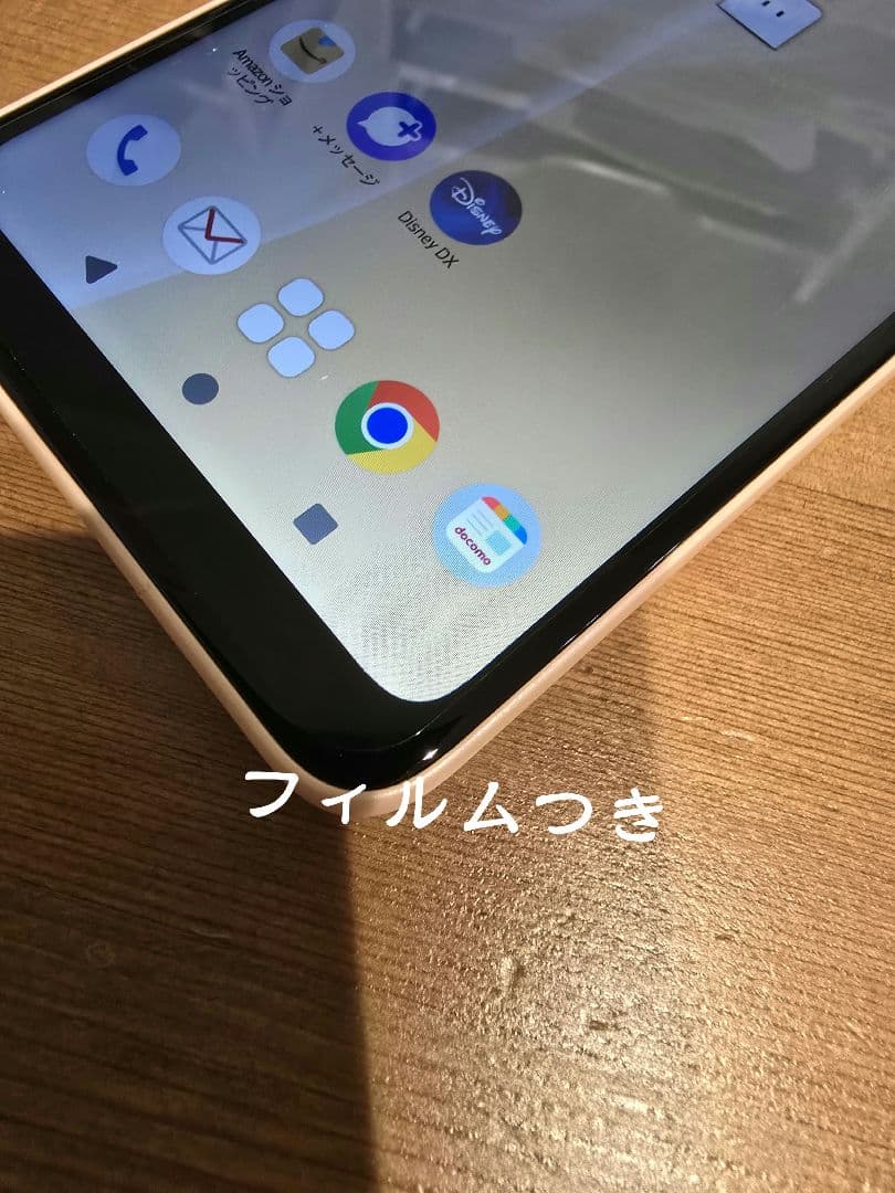 【超美品】arrows We2　F-52E　docomo　SIMフリー