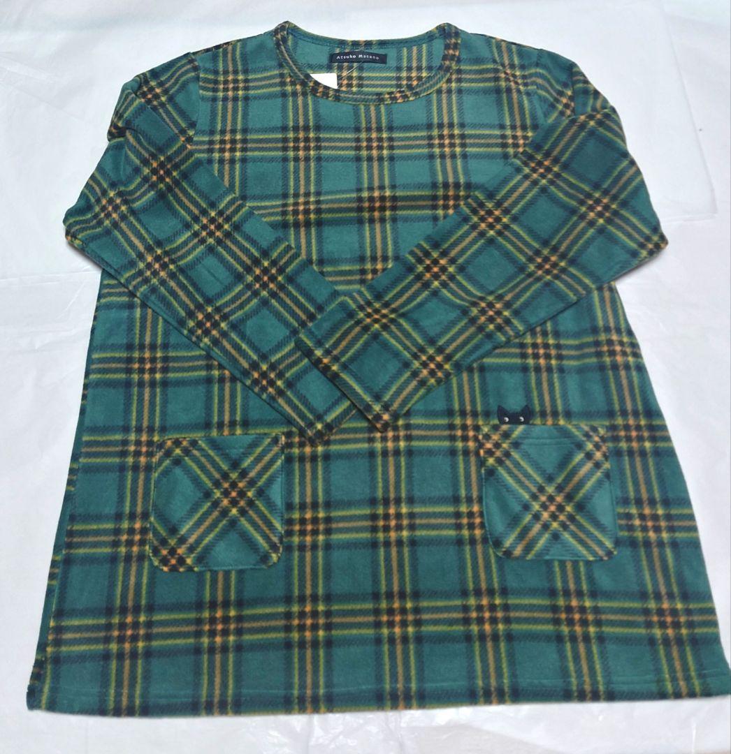 新品タグ付き マタノアツコ パジャマ ルームウェア フリース チェック L