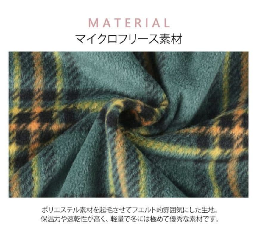 新品タグ付き マタノアツコ パジャマ ルームウェア フリース チェック L