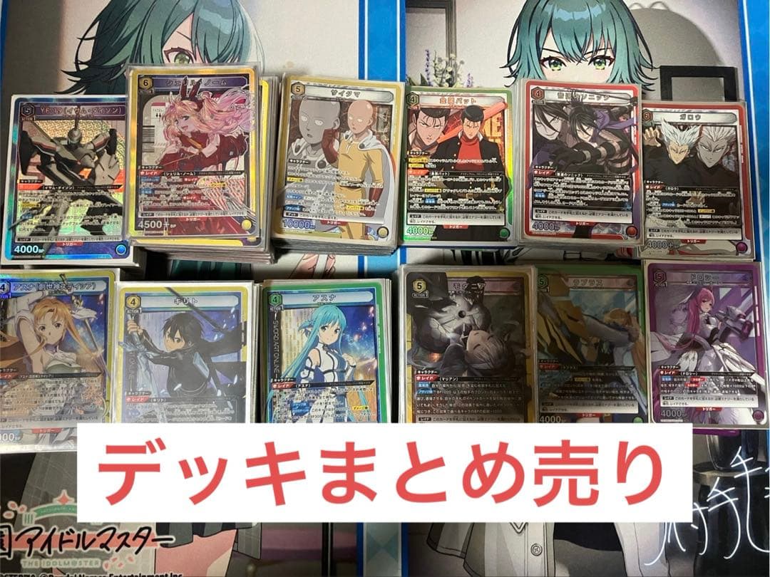 キ*ラ様 ユニオンアリーナ　デッキ　12個　まとめ売り