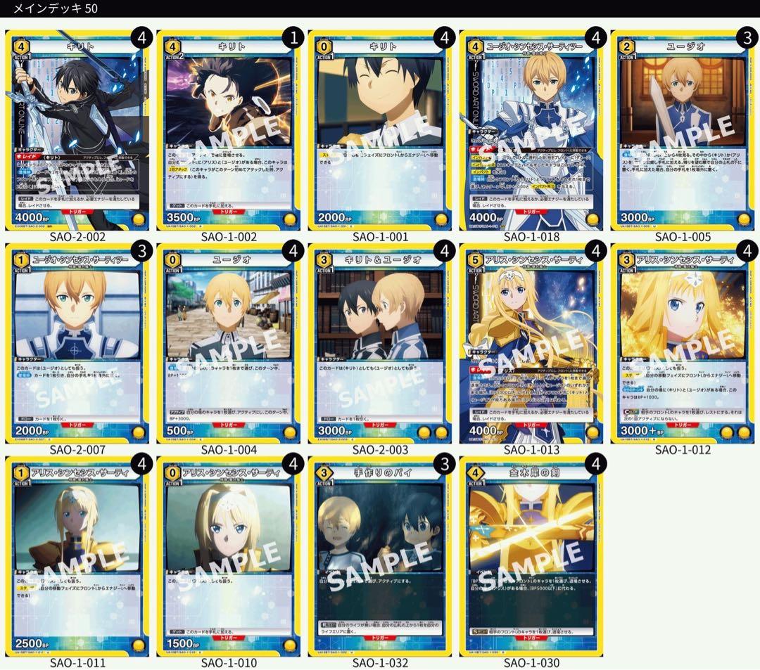 キ*ラ様 ユニオンアリーナ　デッキ　12個　まとめ売り