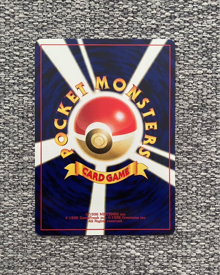 ※希少※ポケモンカード ネオ neo プレミアムファイル 2 旧裏 開封済