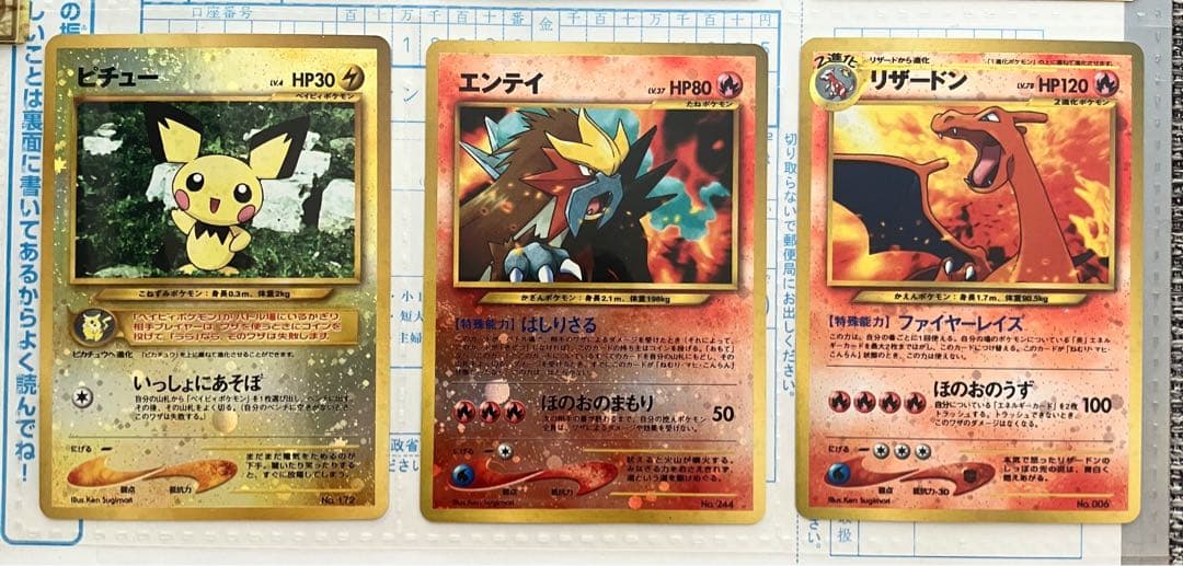 ※希少※ポケモンカード ネオ neo プレミアムファイル 2 旧裏 開封済