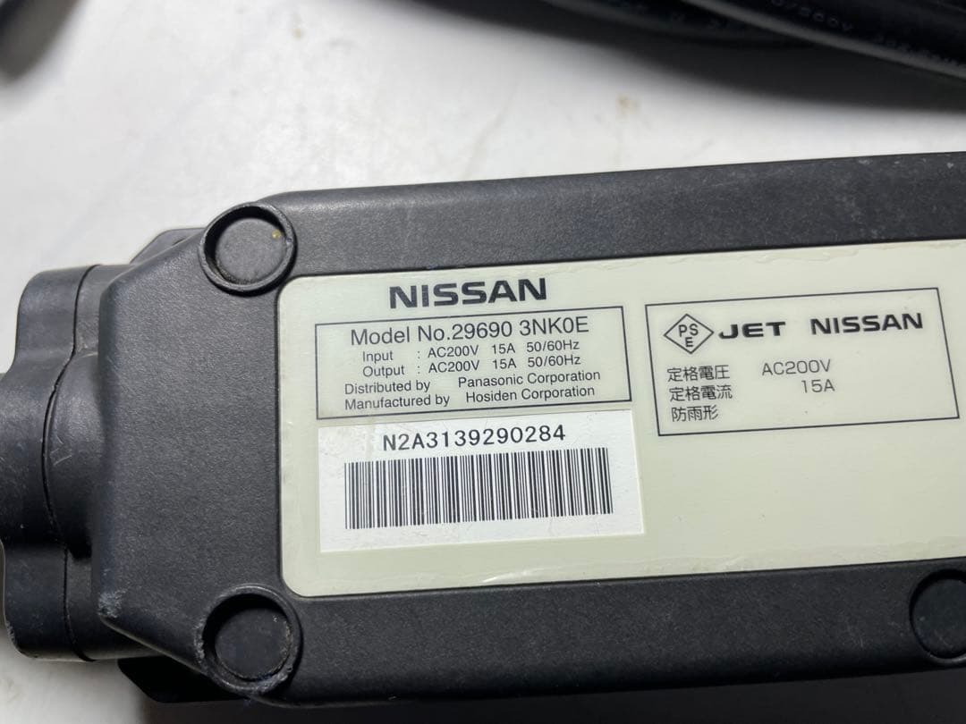 日産　リーフ　充電ケーブル　3NK0E