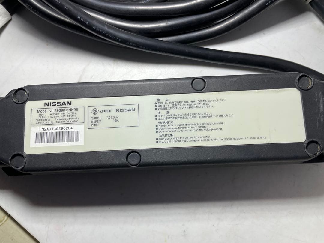 日産　リーフ　充電ケーブル　3NK0E