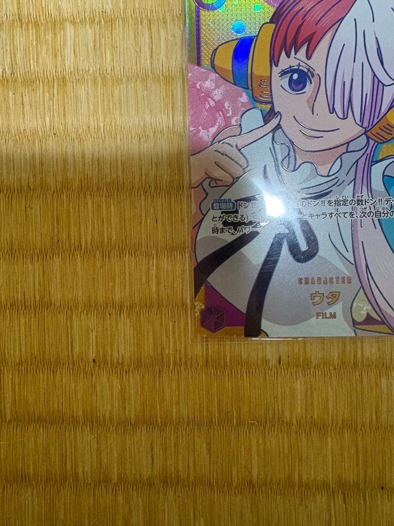 ウタ SEC OP02-120★FILM★ONE PIECE★ワンピースカード
