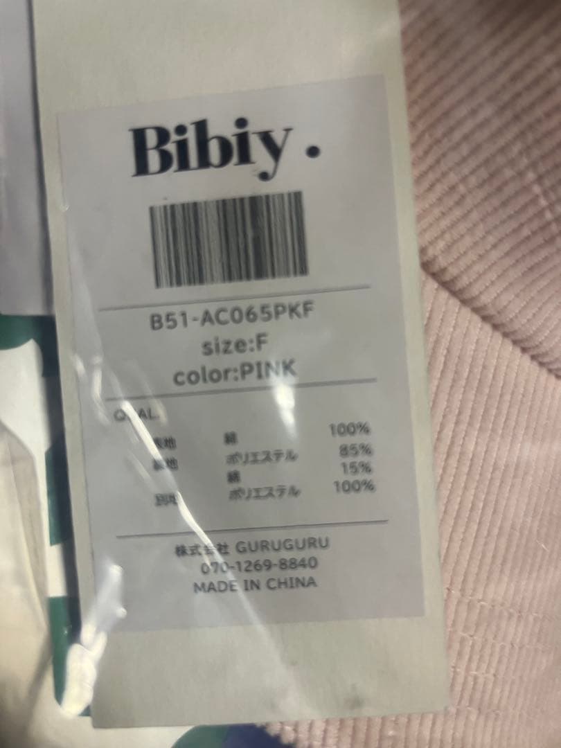 bibiy B. CLUB CAP ピンク