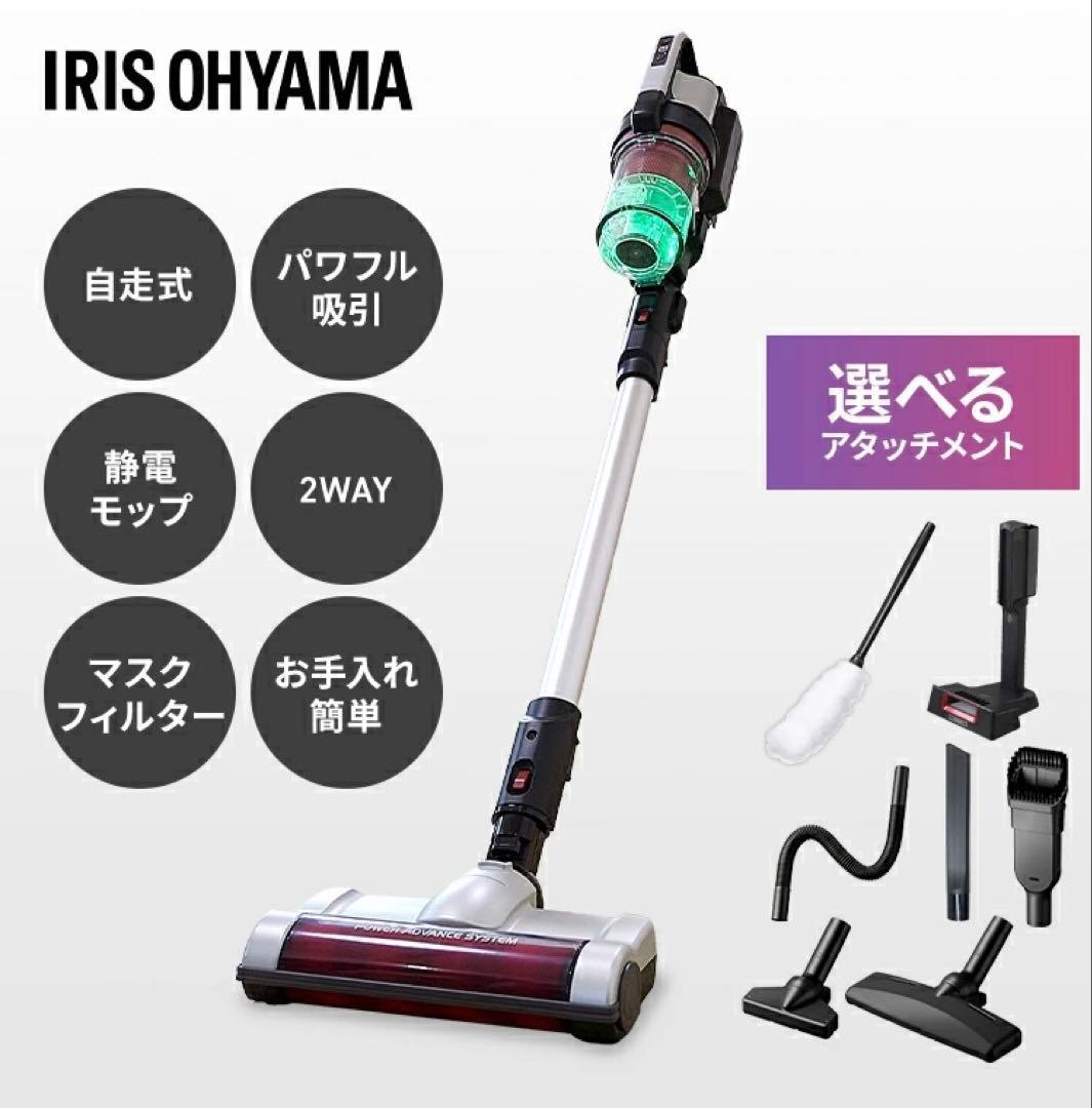 アイリスオーヤマ サイクロン掃除機 アタッチメント・スタンド付 SCD-130P