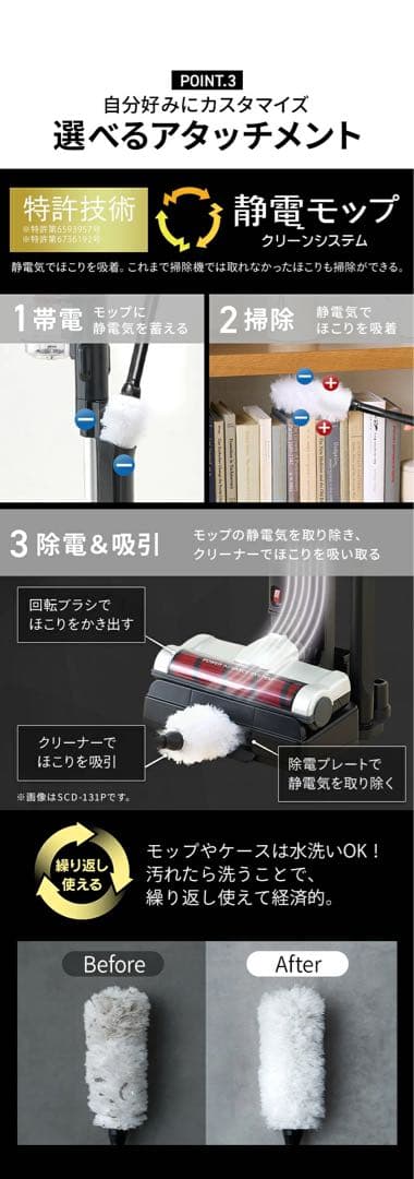 アイリスオーヤマ サイクロン掃除機 アタッチメント・スタンド付 SCD-130P