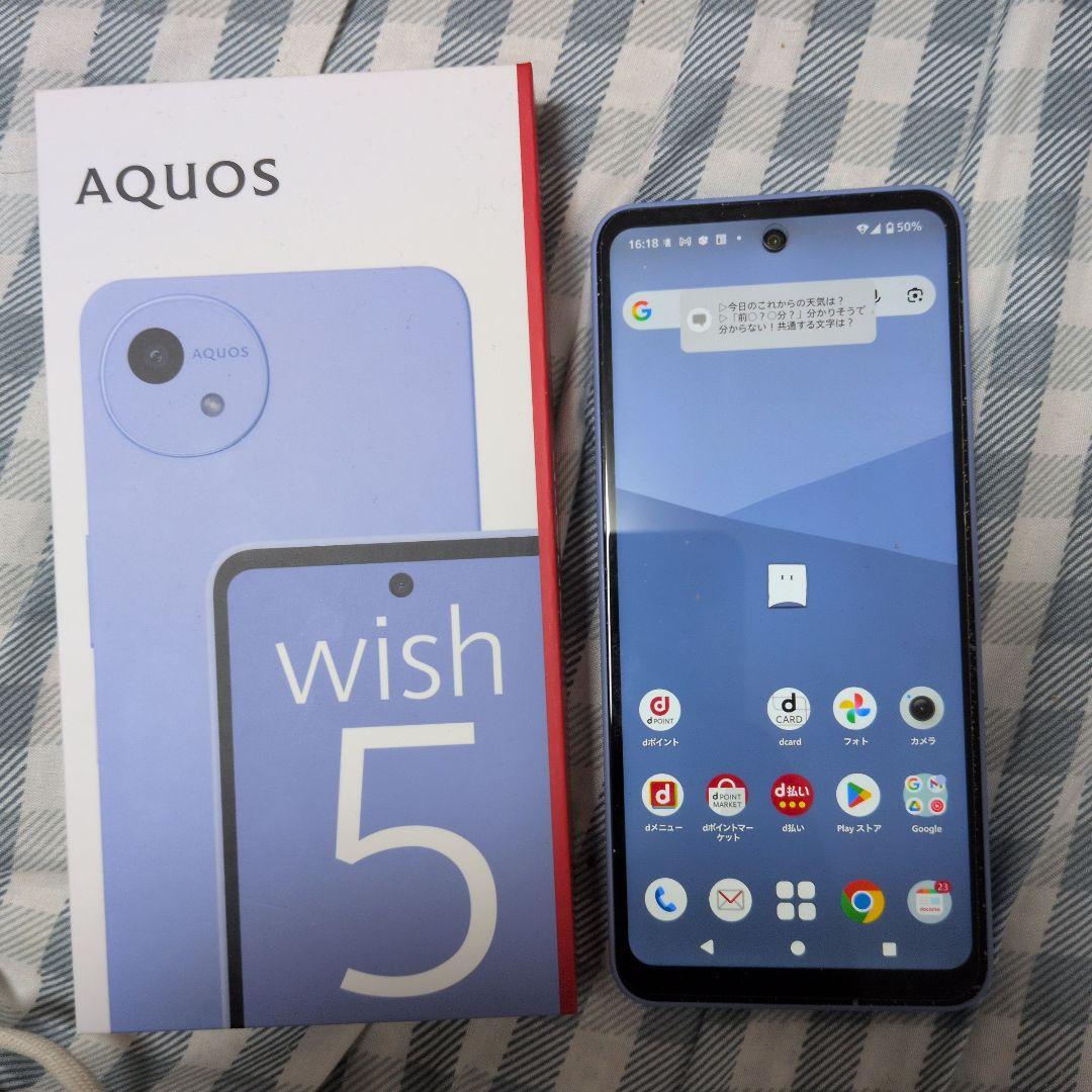 AQUOS wish 5 本体 ドコモ おまけ付き