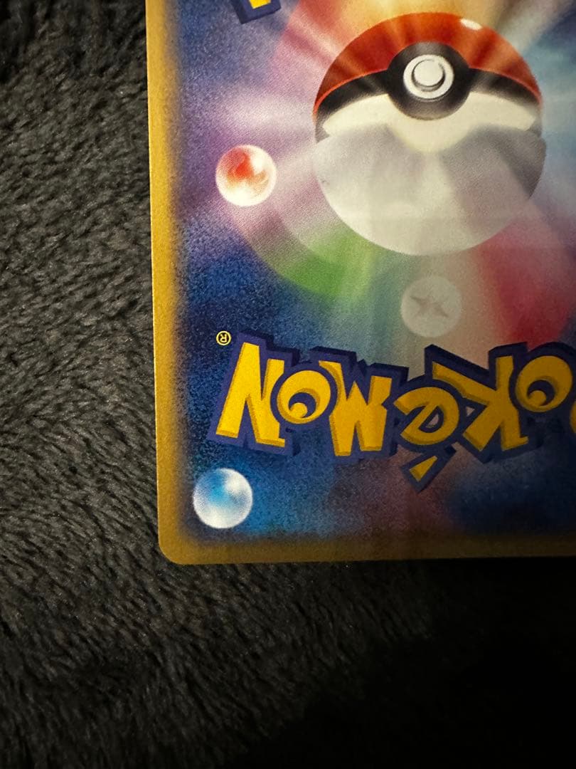 極美品　R団のペルシアンex プロモ　第21回次世代ワールドホビーフェア