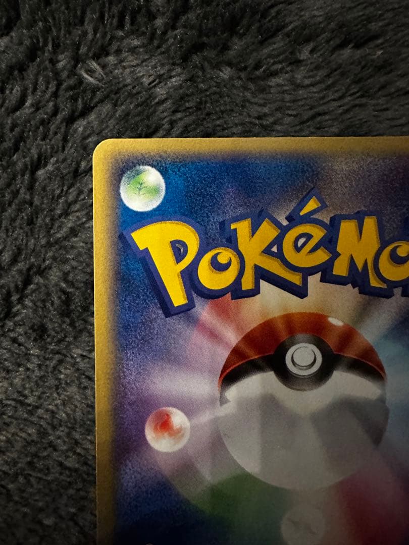 極美品　R団のペルシアンex プロモ　第21回次世代ワールドホビーフェア