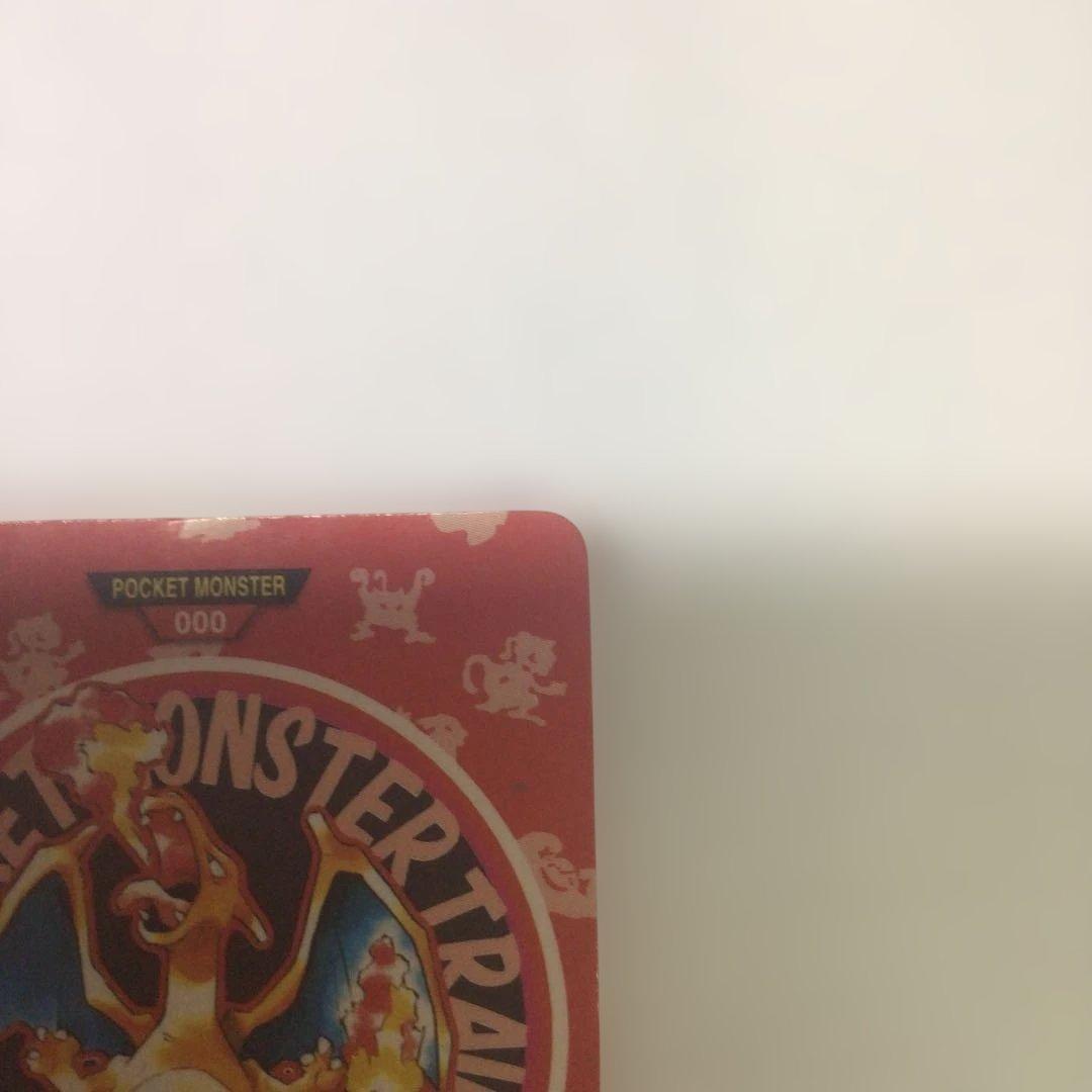 ポケモン カードダス リザードン パート2 000