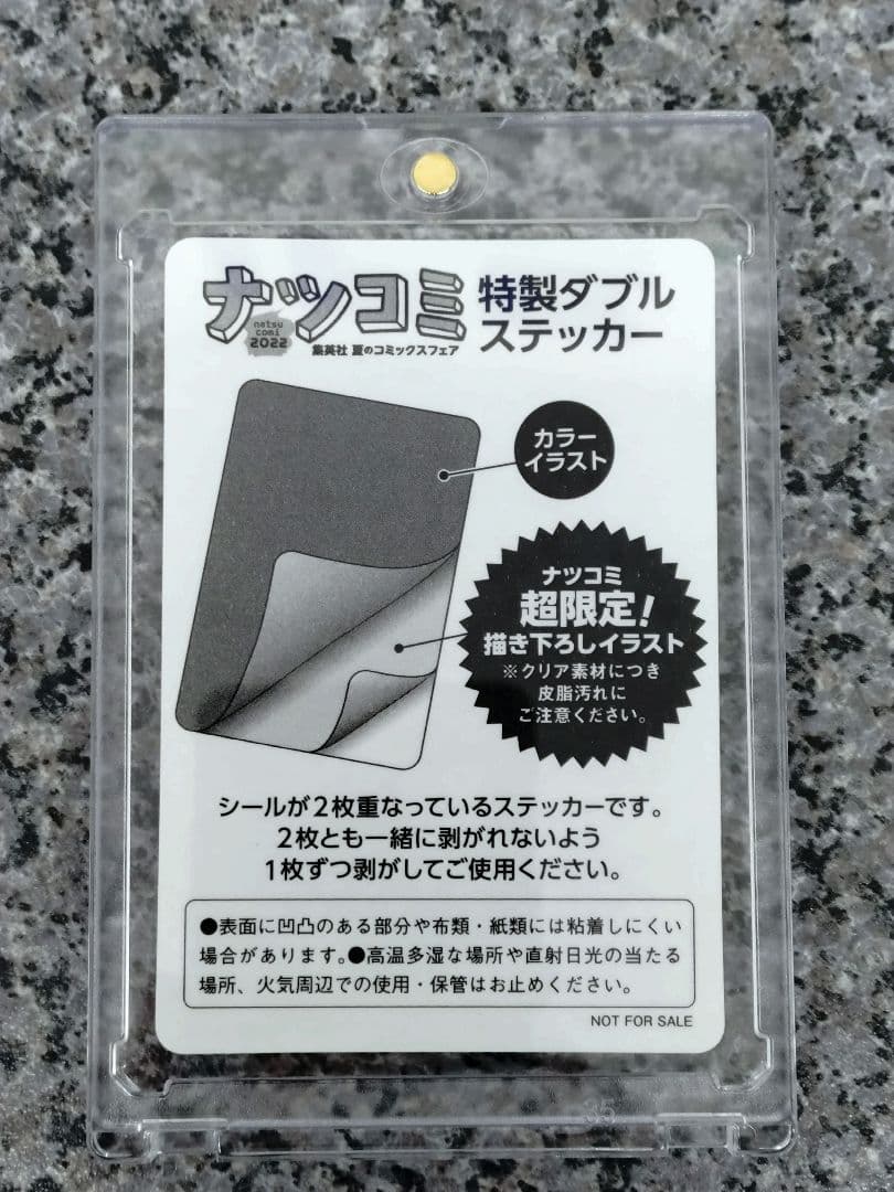 PSA10 鑑定向け 未鑑定 素体 ルフィ 尾田先生描き下ろしイラスト サイン