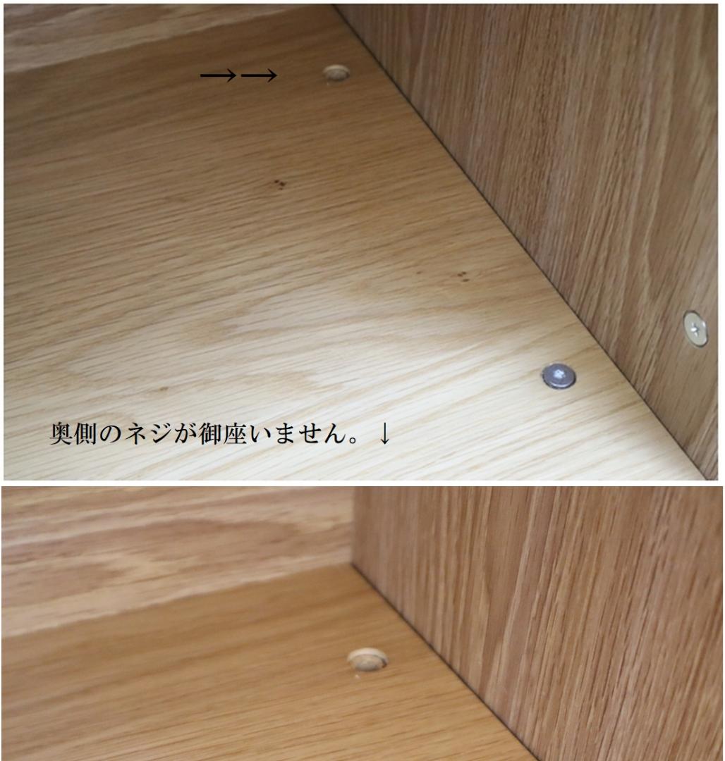 MUJI ステンレスユニットシェルフ ワイド 大 ボックス フラット扉 セット