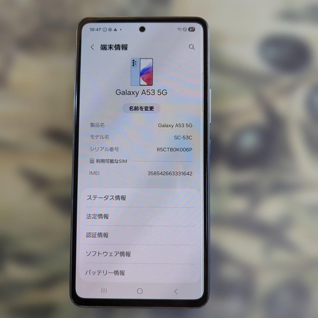 .Galaxy A53 5G.オーサムブルー128GBSIMフリー